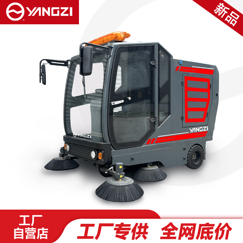 揚(yáng)子封閉式掃地車YZ-SP25-16